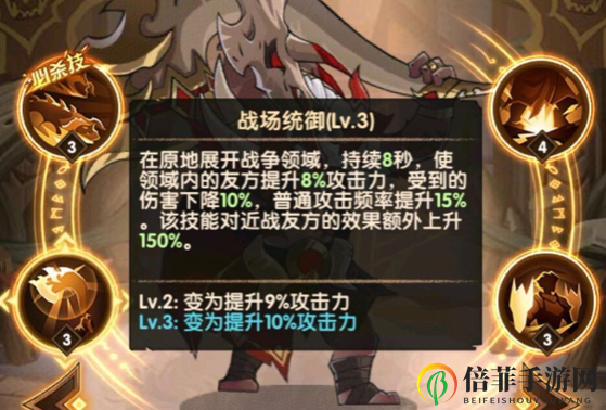 剑与远征新英雄阿诺奇怎么样 剑与远征新英雄阿诺奇配队攻略