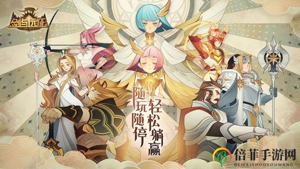 剑与远征新英雄塞西莉亚深度解析 塞西莉亚技能详解