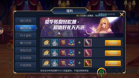 阿拉德之怒最新礼包码领取方法 2020礼包码大全及使用攻略