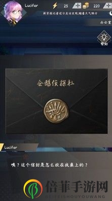 企鹅侦探荷鲁斯之赛的开启玩法攻略一览