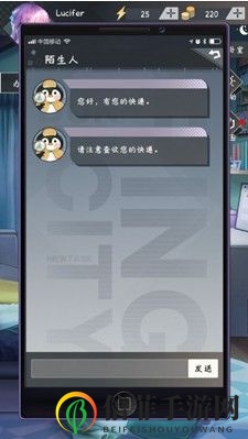 企鹅侦探荷鲁斯之赛的开启玩法攻略一览