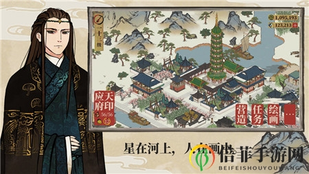 《江南百景图》角色养成攻略 萌新角色培养办法介绍
