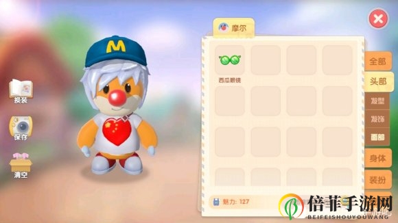 摩尔庄园手游免费时装怎么得 免费时装获取攻略