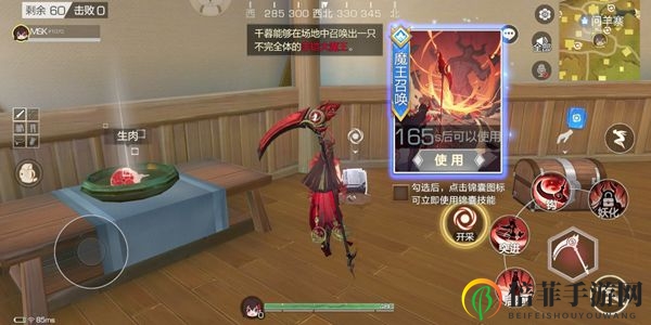 风云岛行动千暮攻略 千暮打野流程讲解
