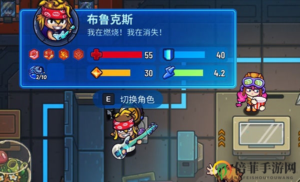 元能失控手游布鲁克斯强不强 布鲁克斯背景及玩法一览