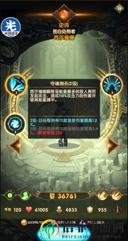 剑与远征年兽100铃铛怎么打 年兽100铃铛打法思路详解