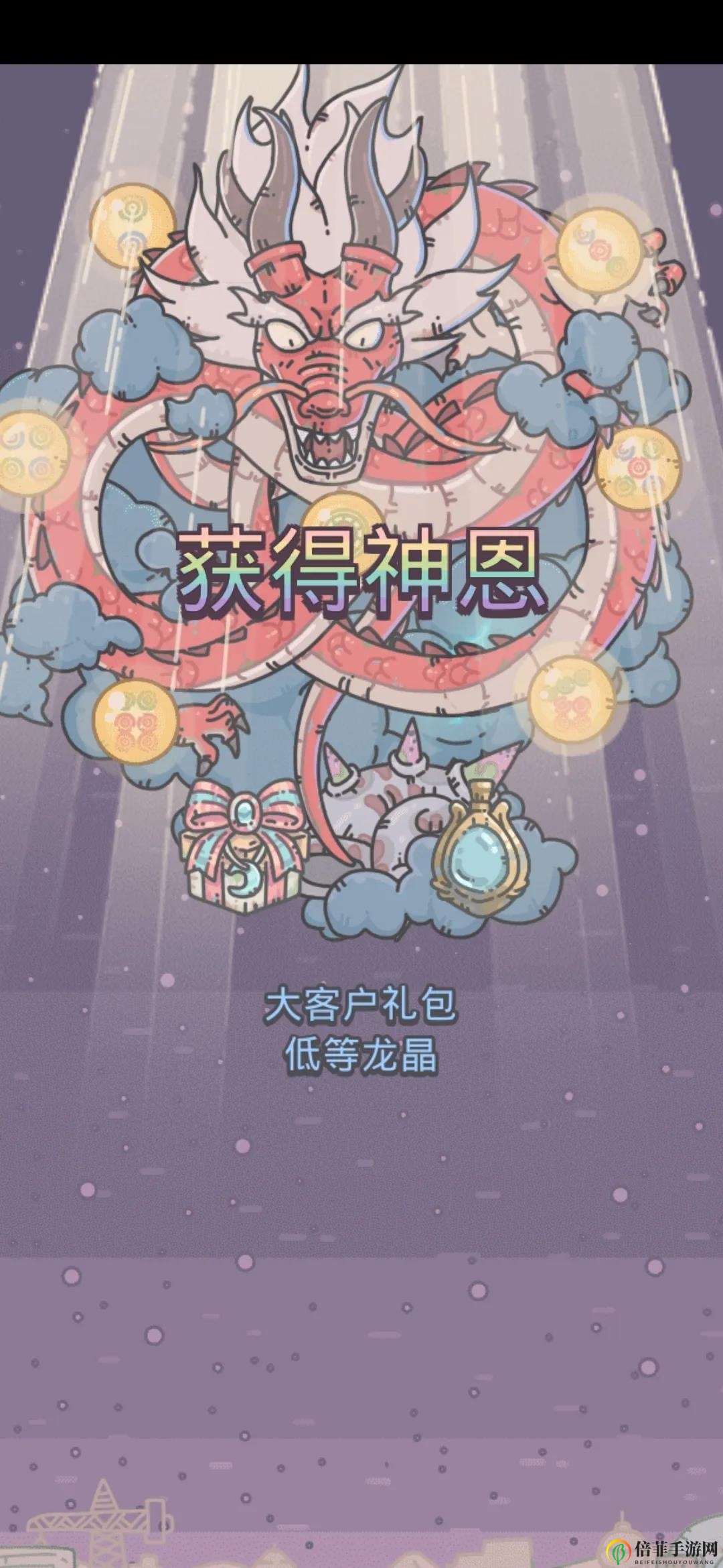 最强蜗牛神龙攻略全解析，奖励详情速览