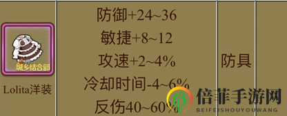 《牧羊人之心》邪神联动版本道具介绍 邪神联动道具炼金公式配方一览