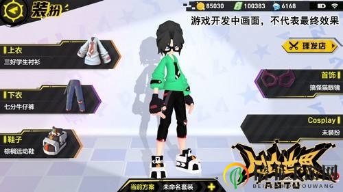 《凹凸世界》手游推图阵容推荐 推图最强阵容分享