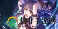 《公主连结》新手指南：开服必刷角色攻略盘点