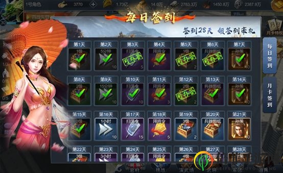 王朝崛起新手入门攻略 新手玩法及礼包领取一览