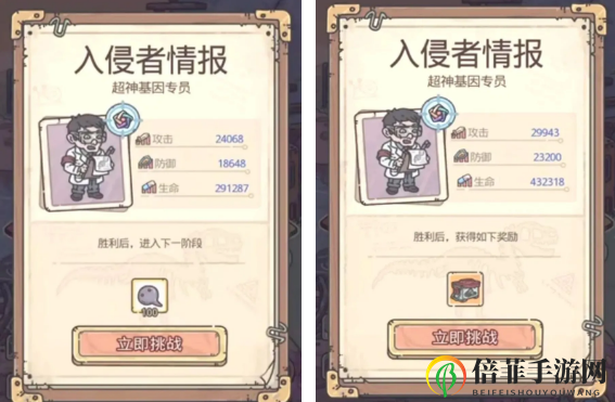 最强蜗牛巨龙形态仪式大全 各阶段巨龙形态仪式说明