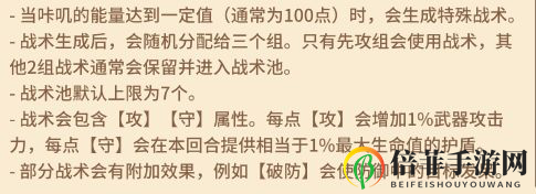 咔叽探险队新手必备宝石 前期最强宝石介绍