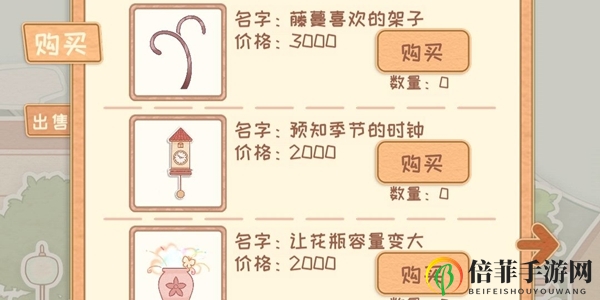 花店物语新手攻略大全 新手开局玩法讲解
