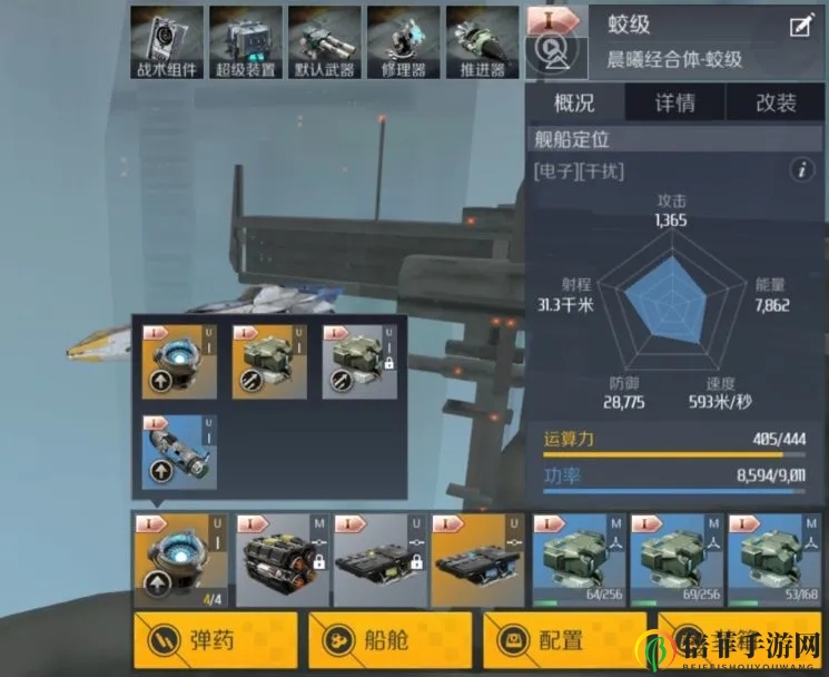 第二银河晨曦巡洋舰T3R5驾照考核配置攻略