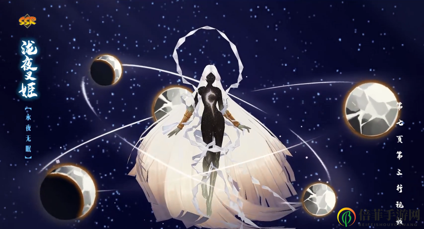 阴阳师泷夜叉姬典藏皮肤永夜无眠展示 泷夜叉姬最新典藏一览【多图】