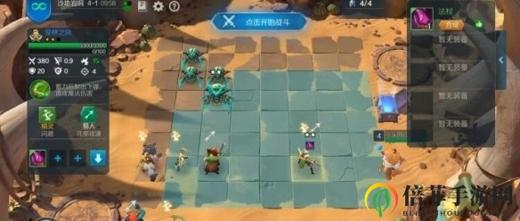 战歌竞技场冒险模式第四章怎么过 冒险模式第四章过关方法讲解