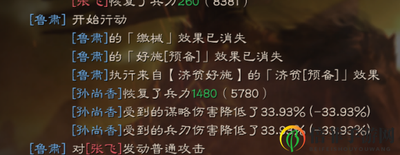 三国志战略版吴弓鲁肃玩法心得攻略