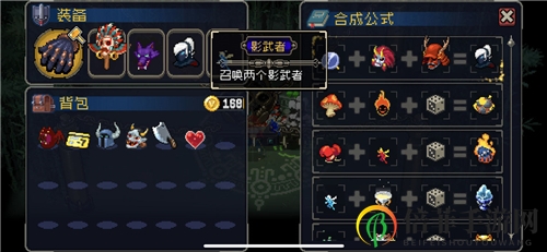 战魂铭人装备合成一览 装备道具合成配方大全
