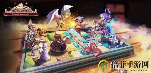 《英雄棋士团》升阶秘籍解锁，升级技巧全解析