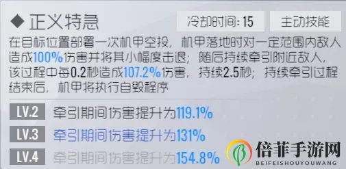 双生视界聂诗柔技能介绍 爱好聂诗柔强度评测
