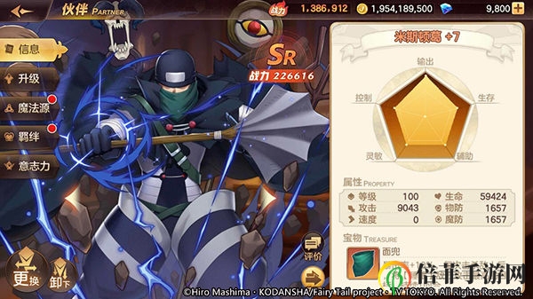 《妖精的尾巴觉醒》SR搭档实力榜，揭秘顶尖组合攻略