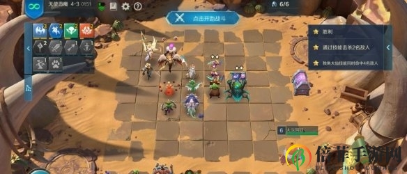 战歌竞技场冒险模式第四章怎么过 冒险模式第四章过关方法讲解
