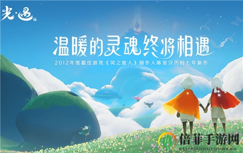 光遇全地图先祖一览 光遇一共有多少个先祖