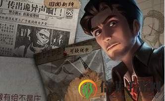 第五人格女巫怎么玩 女巫气球刀技巧攻略