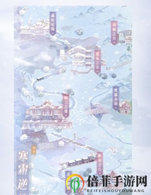 《奇迹暖暖寒霜逆旅》攻略赏金，快速掌握技巧