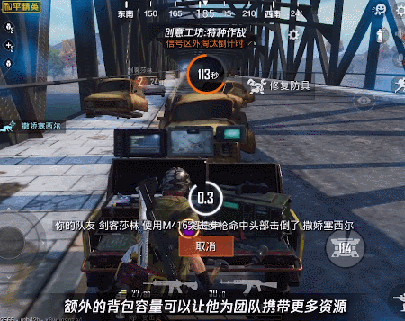 和平精英后勤兵介绍 后勤兵特点与玩法指南