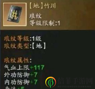 天涯明月刀手游天宝箱和地宝箱有什么效果 天宝箱和地宝箱效果一览