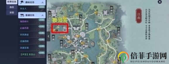天涯明月刀手游五行藏珍木任务流程攻略 锦鲤任务五行藏珍木怎么做