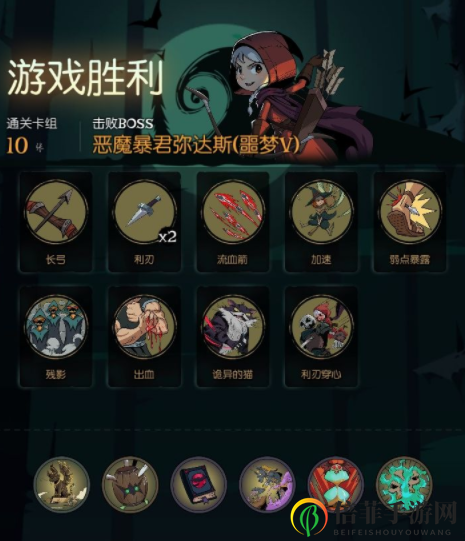 月圆之夜游侠掉血流玩法攻略 月圆之夜游侠掉血流怎么玩