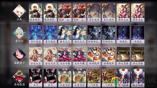 阴阳师百闻牌山兔OTK卡组怎么打 山兔OTK卡组打法攻略