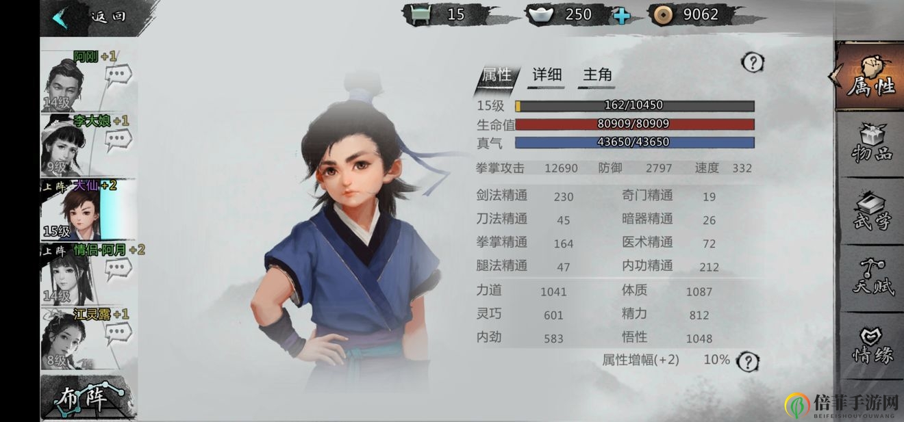 我的侠客月牙村秘宝攻略 我的侠客月牙村秘宝怎么做