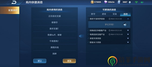 王者荣耀易烊千玺语音包怎么得 易烊千玺筑梦语音包获取方法介绍