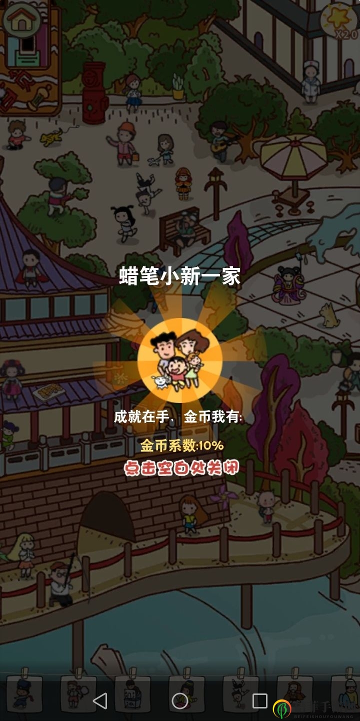 《放风手游西安攻略》：西安宝藏寻宝指南，收藏秘籍深度解析