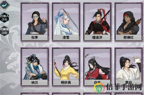 汉家江湖刀魔怎么玩 刀魔武学心法搭配建议