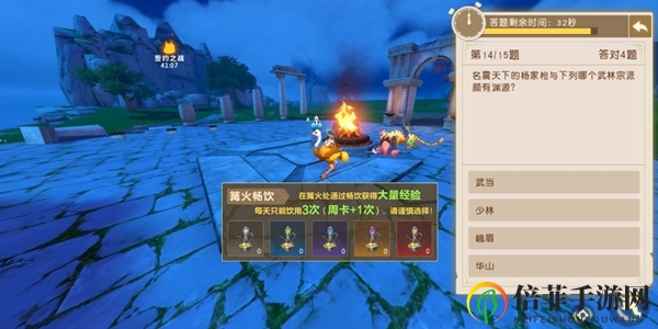 空岛创世纪军团怎么玩 军团玩法讲解