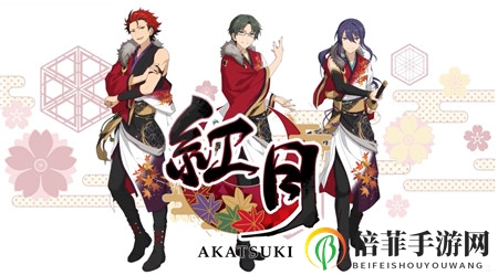 尘世也能用歌声点缀的莲花《偶像梦幻祭2》莲巳敬人档案公开