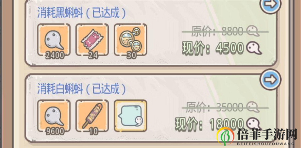 《最强蜗牛》新手任务攻略大全 快速度过新手期方法汇总