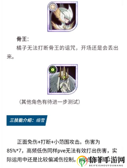 剑与远征橘右京正确打开方式 剑与远征橘右京正确玩法详细攻略