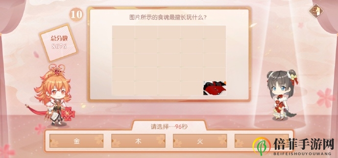 食物语缘来是你题目答案大全