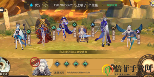 山海镜花芝灵慈心9打法攻略 山海镜花芝灵慈心9阵容推荐