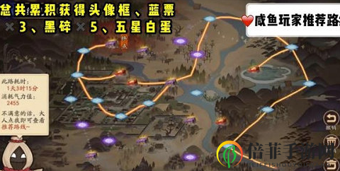 阴阳师帚神大扫除活动路线分享 阴阳师帚神大扫除活动最优路线介绍