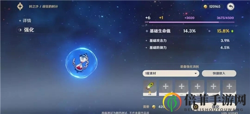 原神装备系统玩法攻略 装备系统全面介绍
