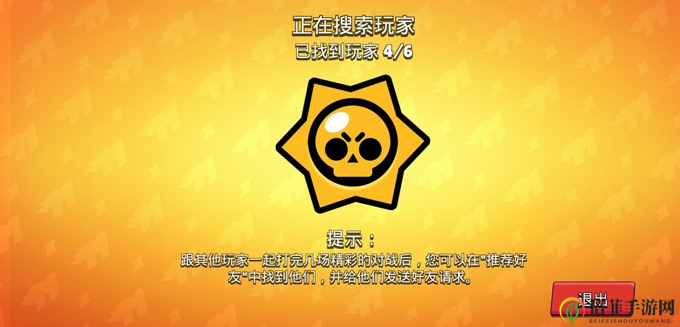荒野乱斗硬石矿井地图介绍 硬石矿井玩法策略分享
