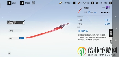 战双帕弥什s露西亚怎么玩 s露西亚意识搭配及玩法思路