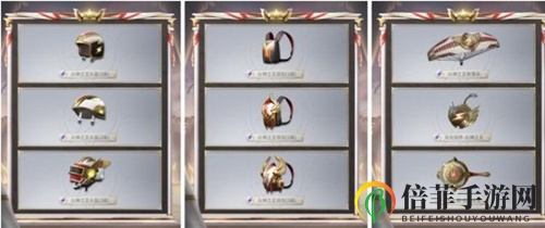 和平精英SS9赛季手册内容介绍 SS9赛季手册皮肤一览